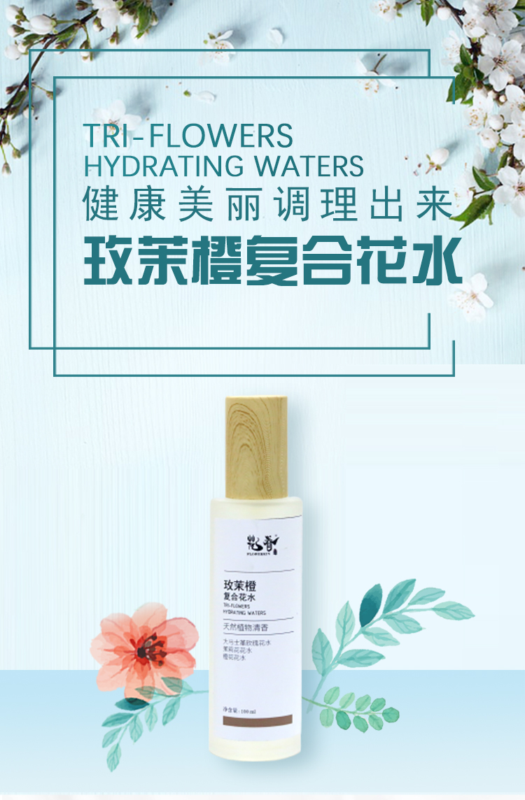 玫茉橙詳情_01.jpg