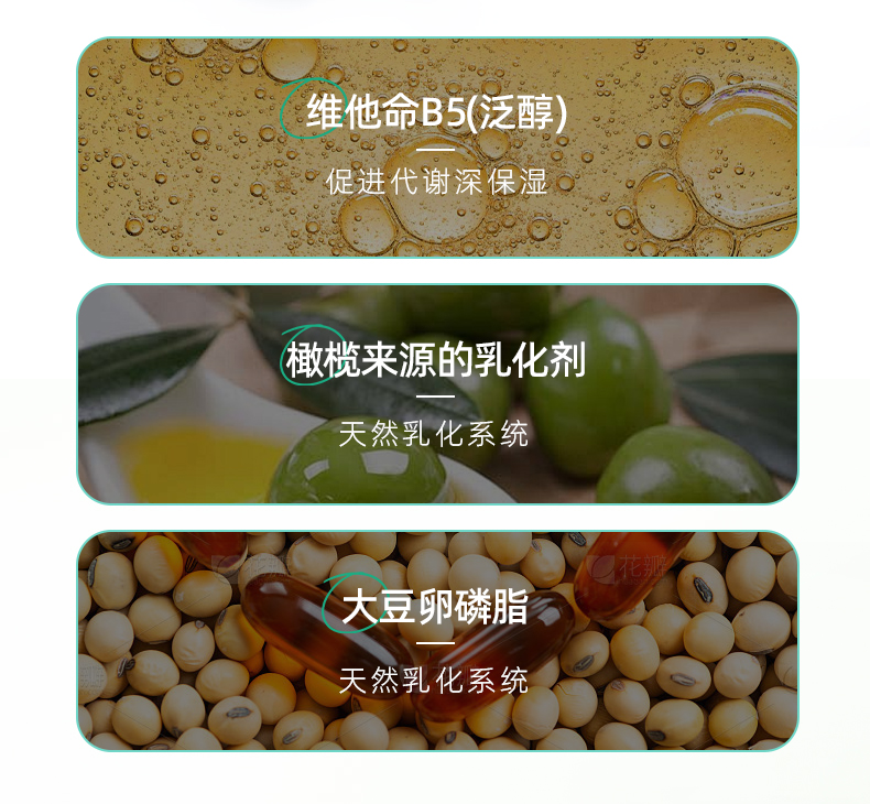 乳液_06.jpg