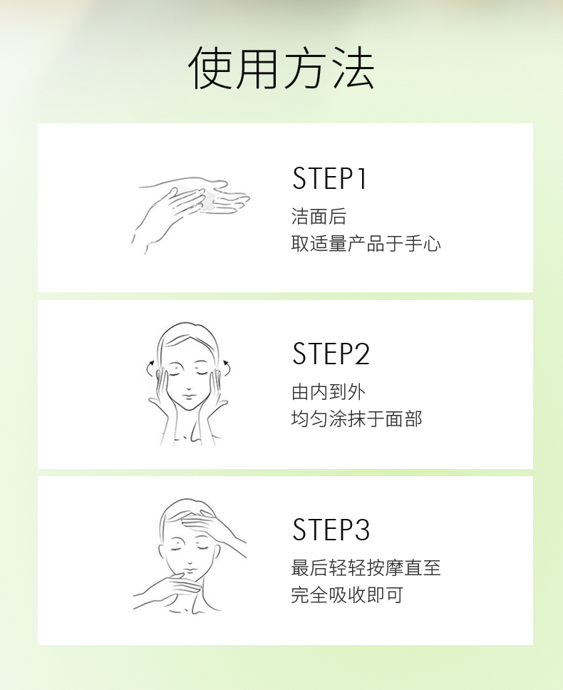 乳液_08.jpg