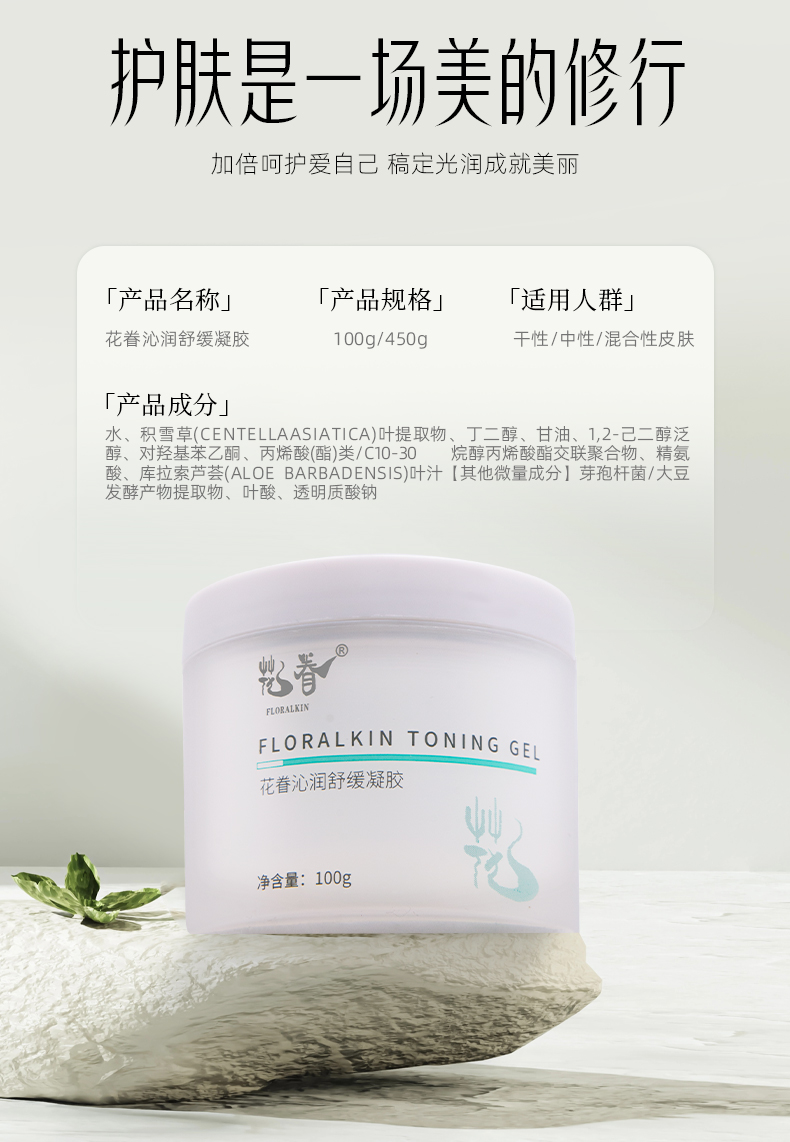 凝膠_08.jpg