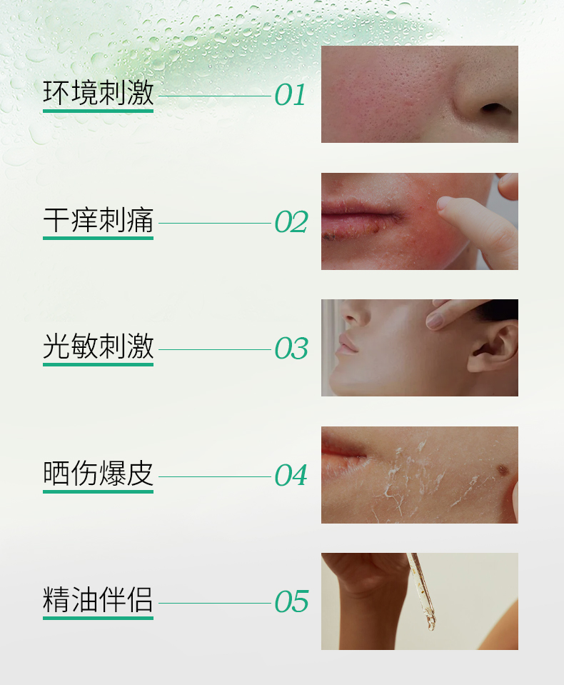 凝膠_04.jpg