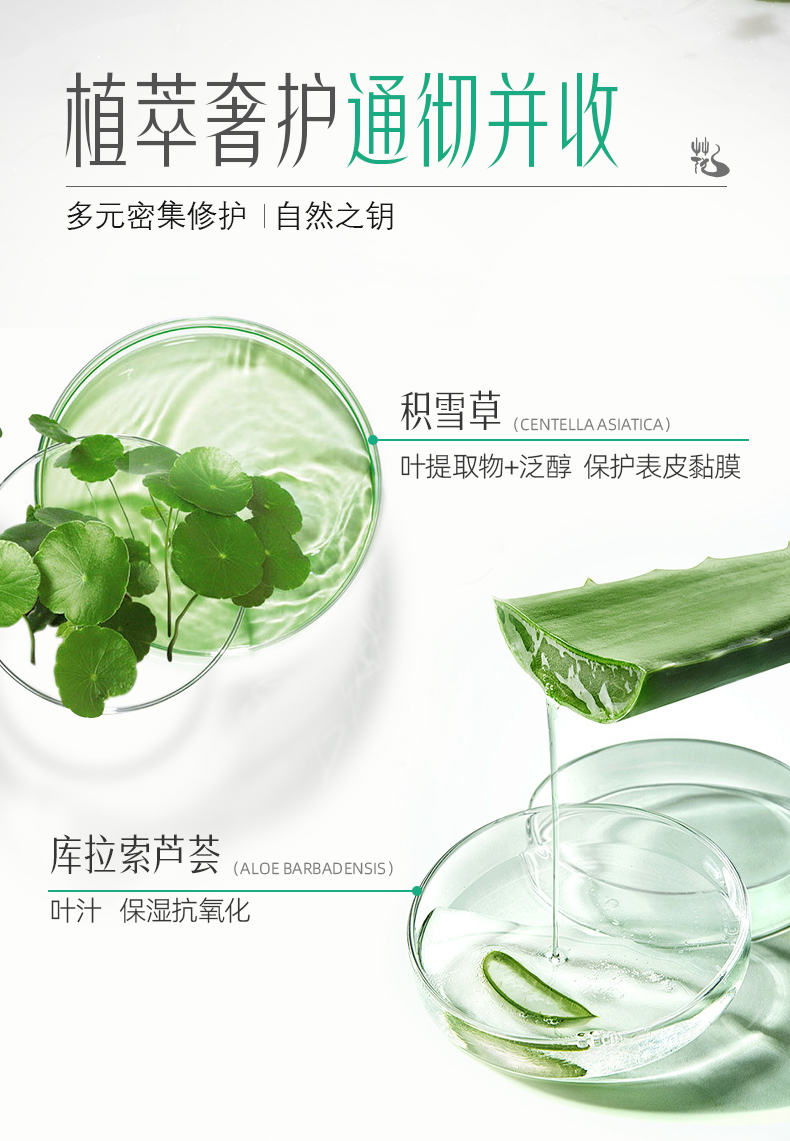 凝膠_06.jpg