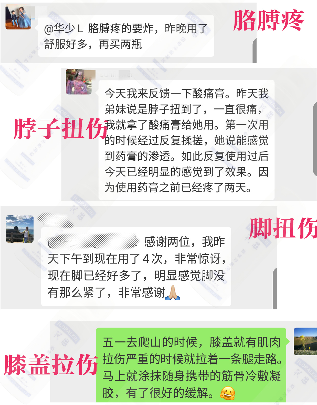 評(píng)價(jià)合集_01.jpg