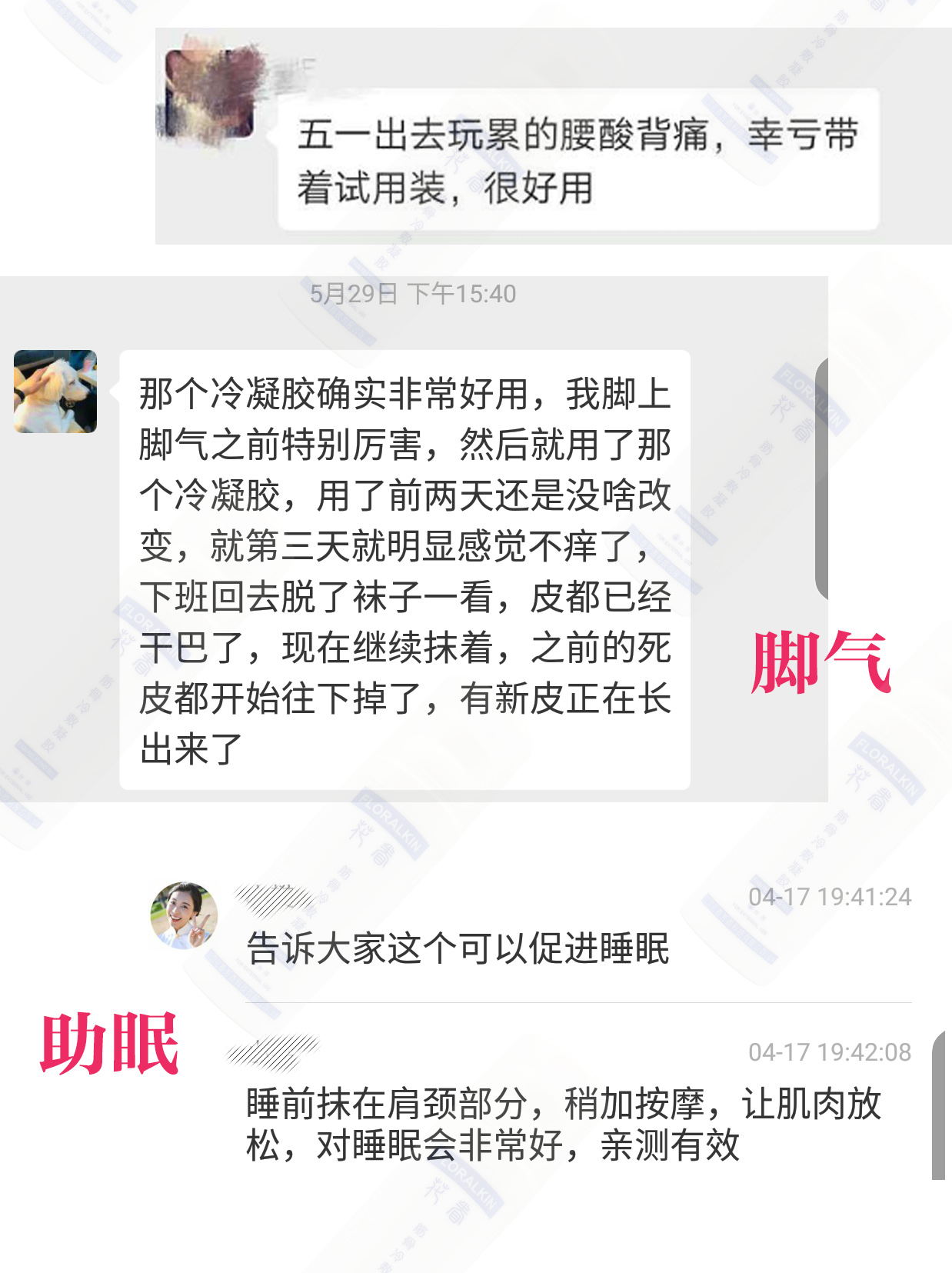 評(píng)價(jià)合集_09.jpg
